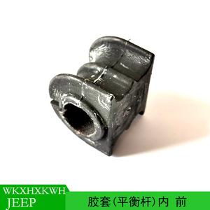 Jeep Grand Cherokee Commander Front <b>Stabilizer</b> Bar Bushing 52089465AF Self Lubricating Round Bore - Product Image 5