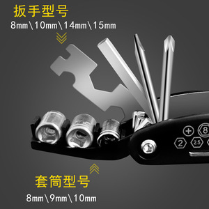 KZD 16-In-1 Multi-Functional Folding Wrench Tool Set For Bicycle Home Repair Chromium Vanadium Steel - Product Image 2