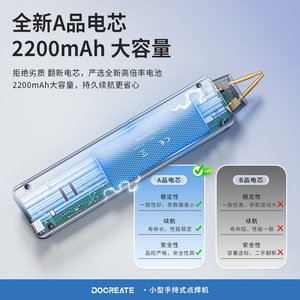 Soudeuse à points portative à batterie lithium HR-10B, affichage LED du niveau, impulsion à courant élevé m196 - Product Image 5