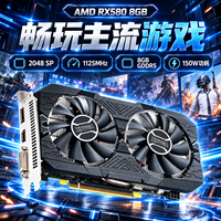 Kartu Grafis RX580 8GB GDDR5 Bekas AMD 2048 Stream Processor 1125MHz DirectX 12 Gaming GPU HDMI DP DVI 4K Komputer Desktop