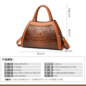 Brand New Woman Printed PU Leather <b>Tote</b> Bags Handbag Lady Fashion Large Capacity Useful Cross Body Bag - Product Image 2
