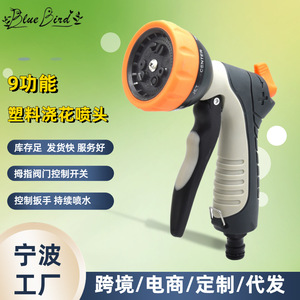 Pistola de agua ajustable de plástico para jardín, rociador con gatillo para riego de plantas al aire libre y limpieza de coches con cabezal de pulverización de alta presión - Product Image 4