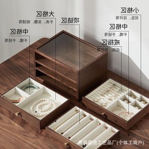 Wooden Multi Tier Jewelry Box With Drawers Black Walnut Desktop <b>Storage</b> Organizer For <b>Earrings</b> Necklaces Bracelets Rings - Product Image 1