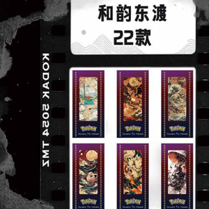 YZ Haute Qualité Authentique Rare Eif Baby Anime Gift Eevee Gengar <span class=keywords><strong>Pikachu</strong></span> Pokemoned Art <span class=keywords><strong>Film</strong></span> Carte <span class=keywords><strong>de</strong></span> Collection Boîte Booster Jeux <span class=keywords><strong>de</strong></span> Société - Product Image 5