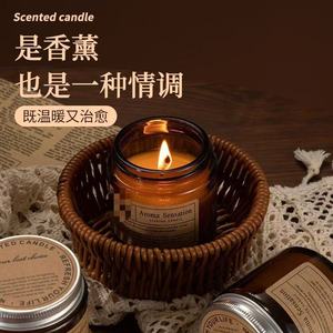 Bougie parfumée Northern Mu en verre brun, cire de soja, faite à la main, en forme de tasse, cadeau - Product Image 2