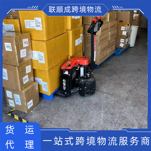 Logística Internacional Lianshuncheng, Transporte Aéreo y Marítimo Puerta a Puerta con Despacho de Aduanas e Impuestos Incluidos - Product Image 4
