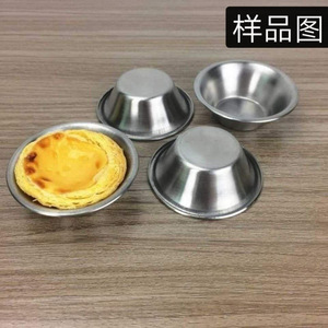 Moule à pudding cylindrique en acier inoxydable 304, lot de 5 moules de cuisson pour tarte aux œufs et petits gâteaux, gadget de cuisine - Product Image 5