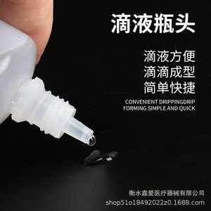 Frascos cuentagotas de 50 ml con tapa cuentagotas, cilíndricos, de plástico, para envasado de medicamentos, uso general, origen Hebei - Product Image 3