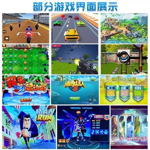 Máquina de Juegos de Diversión Comercial Operada con Monedas de Hierro para Niños, Novedad 2025, con Juegos de Aplausos, Pesca, Tiro y Carreras - Product Image 2