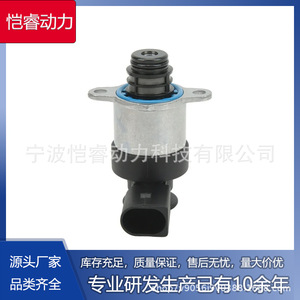 Valve de dosage de carburant Kr-Jldy147 pour BMW Mercedes-Benz Mini, buse de pompe à huile pour transmission manuelle - Product Image 5