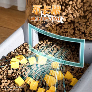 Distributeur automatique de nourriture pour chat, distributeur de nourriture pour chien, distributeur d'eau pour animaux de compagnie. - Product Image 3