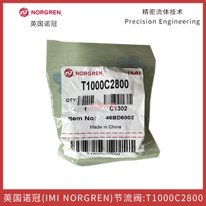 วาล์วเข็ม Imi Norgren T1000C2800 ขนาด 1/4 นิ้ว วาล์วควบคุมแก๊สสำหรับระบบลม - Product Image 5