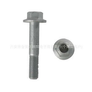 Nissan Rocker Arm Bolt 40178-AX06C Class 10.9 Zinc Plated Metric Coarse Thread Steel <b>Screw</b> - Product Image 3