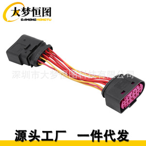 Adaptador de Conector de 10-14 Pines para Faros Delanteros HID Meiya Automotive para Volkswagen 1J0973835 1J0973737 - Product Image 3