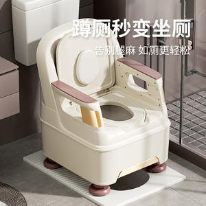 Chaise de toilette portable pour personnes âgées, femmes enceintes, usage intérieur avec accoudoirs, y compris un récipient pour les vomi, YBH160 - Product Image 1