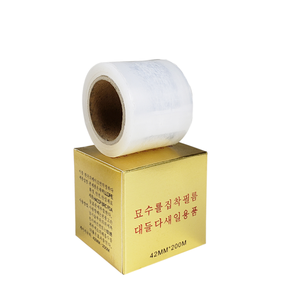 Rouleau de film fin pour anesthésie, boîte dorée, avec dentelure pour le maquillage permanent des sourcils et des lèvres, facile à utiliser - Product Image 1