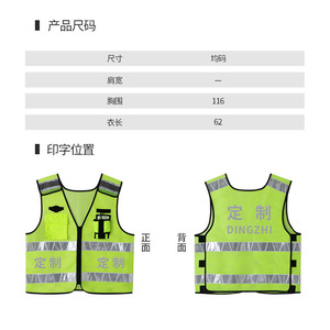 Likai Safety Vest Xl Reflective High Visibility Custom Logo Traffic Work Wear - Product Image 3