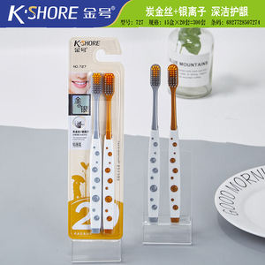 Vente en gros, fil <span class=keywords><strong>d</strong></span>'or en carbone, <span class=keywords><strong>argent</strong></span>-ion, brosse à dents pour adulte, nettoyage en profondeur des dents - Product Image 6