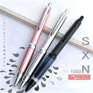 Stylo bille rétractable uni JETSTREAM SXN 1000 07, pointe 0,7 mm, grip souple Alpha Gel, corps en aluminium, encre noire, pour bureau et écriture - Product Image 5