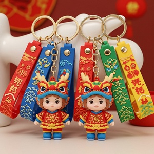 พวงกุญแจรถลายการ์ตูนมังกรเด็กชายสุดน่ารัก พร้อมจี้ห้อยกระเป๋า ป้องกันการสูญหาย อุปกรณ์เสริมสำหรับกุญแจรถ - Product Image 2