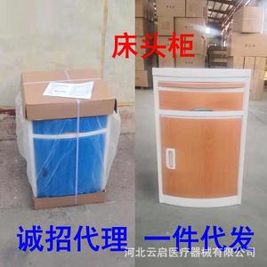 Wooden <b>Bedside</b> Table Hospital Cabinet Durable <b>Storage</b> Drawer Unit For Ward Nursing Home Senior Care - Product Image 3