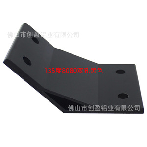 Connecteur d'angle fixe extrudé en alliage d'aluminium noir Deying Industrial 45/135 degrés pour profilé en aluminium industriel - Product Image 2