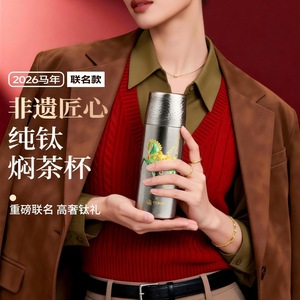 Tomic Year Of The Horse Mug à café portable en édition limitée, isolé avec couvercle coulissant, pour cadeaux d'affaires - Product Image 3