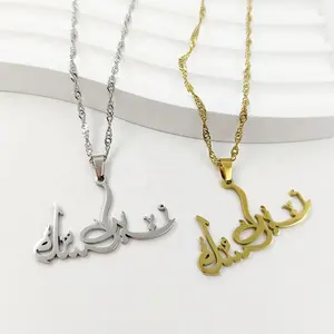 New Product Cut Out In store Arabic Letter Palestine Necklace