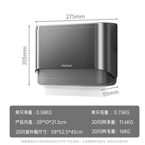 Interhasa! Wall Mounted Tissue Box Dark Silver Gray Waterproof Multipurpose <b>Paper</b> Holder For Bathroom <b>Kitchen</b> - Product Image 4