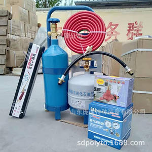 Kit de soudage monté sur chariot de 4 L, type injecteur, outils pour bouteilles de gaz miniatures pour la climatisation et la réfrigération - Product Image 5