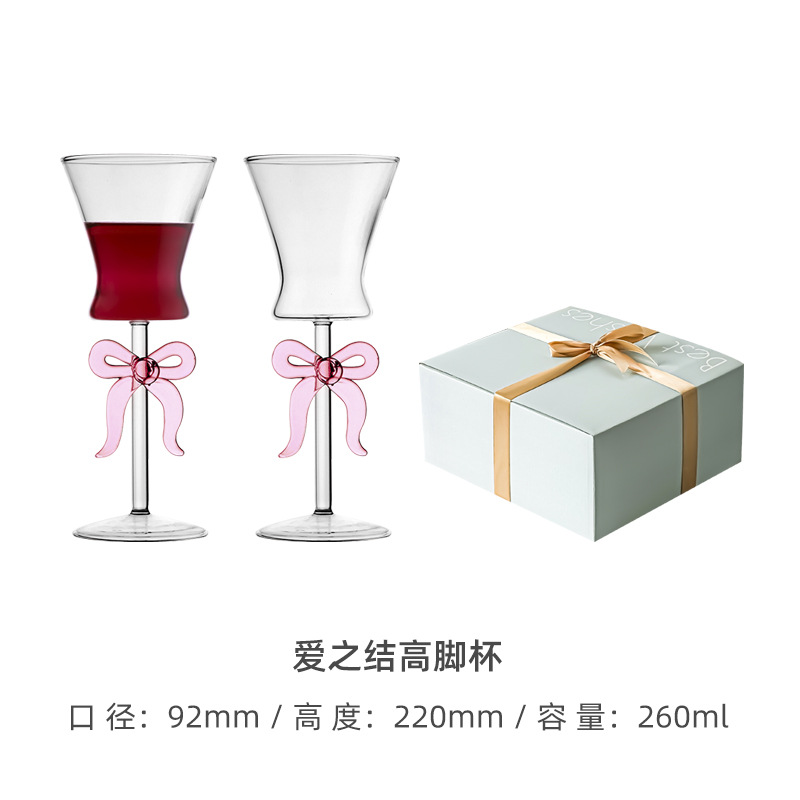 [dos cajas de regalo] copa de pajarita/260ml