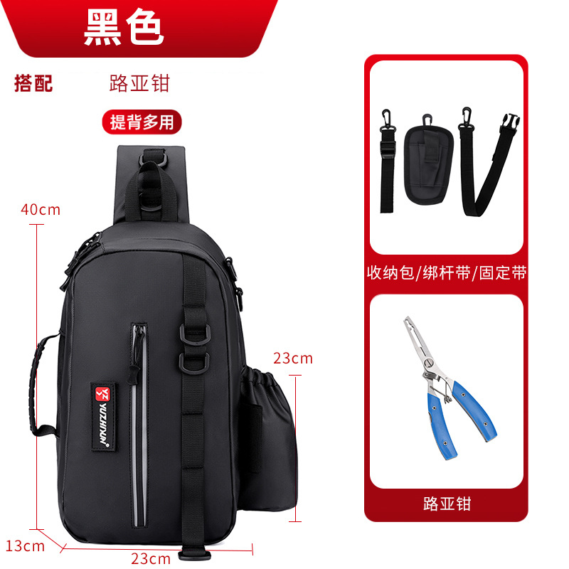 Black (021 film) + lure pliers