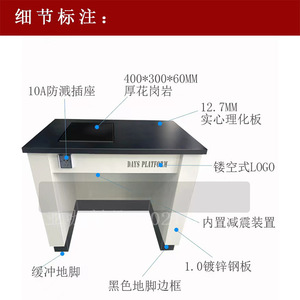 Mesa de Laboratorio de Acero con Superficie de Granito Cl 900b, Banco de Trabajo con Amortiguación de Vibraciones - Product Image 4