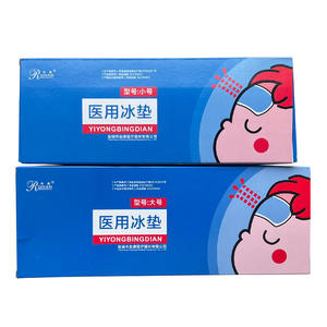 Compresa de hielo Runan Medical, tamaño grande y pequeño, para reducir la fiebre, parche de compresión para la frente, para adultos y niños - Product Image 1
