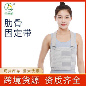 Rib Fixation Brace Spandex Breathable Unisex Wrist Support Strap For Joint Care - Product Image 4