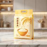 Sachet Doypack en PE de qualité alimentaire avec impression personnalisée pour emballage de riz, farine et céréales, refermable avec fermeture éclair, pour la vente en gros en supermarché et les commandes en vrac