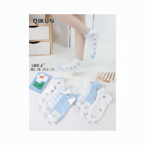 Calcetines deportivos casuales de algodón peinado para mujer - Product Image 1