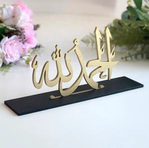 Personalized Ramadam Dinner Place Setting Ramadan Decoration Custom <strong>Eid</strong> Place <strong>Cards</strong> - Product Image 1