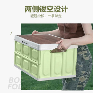 Boîte de rangement pliable Yibashou 30L verte, organiseur de coffre de voiture pour extérieur, conteneur de rangement en plastique pour jouets - Product Image 1