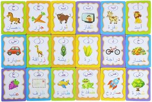 Arabic chính tả học tập đồ chơi bằng gỗ Bảng chữ cái và THẺ FLASH Câu Đố chính tả thẻ trò chơi Arabic thư giáo dục trẻ em Đồ chơi khác - Product Image 4