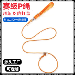 Correa para perros P-chain/P-rope para pasear perros pequeños, medianos y grandes, perros de entrenamiento, a prueba de explosiones, para mascotas Golden Retriever - Product Image 5