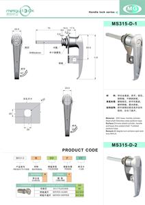 Kẽm Hợp Kim Đu <span class=keywords><strong>L</strong></span> Xử <span class=keywords><strong>L</strong></span>ý Cao An Ninh Công Nghiệp Tủ <span class=keywords><strong>Cam</strong></span> Khóa Container Cửa Khóa Cho Khí Đốt Và Phân Phối Buồng - Product Image 2