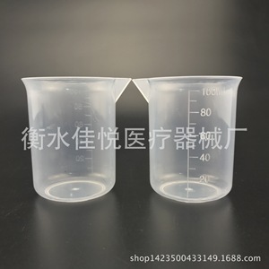 ถ้วยตวง/บีกเกอร์ขนาด 100 มล. สำหรับใช้ในห้องปฏิบัติการ, ถ้วยตวง/บีกเกอร์พลาสติก PP, 100 มล., ทนความร้อนสูงถึง 200 องศา - Product Image 2