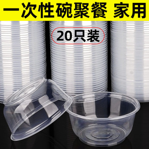 Bols en plastique jetables avec couvercles, ronds, à emporter, écologiques, en blister, épaisseur standard - Product Image 2
