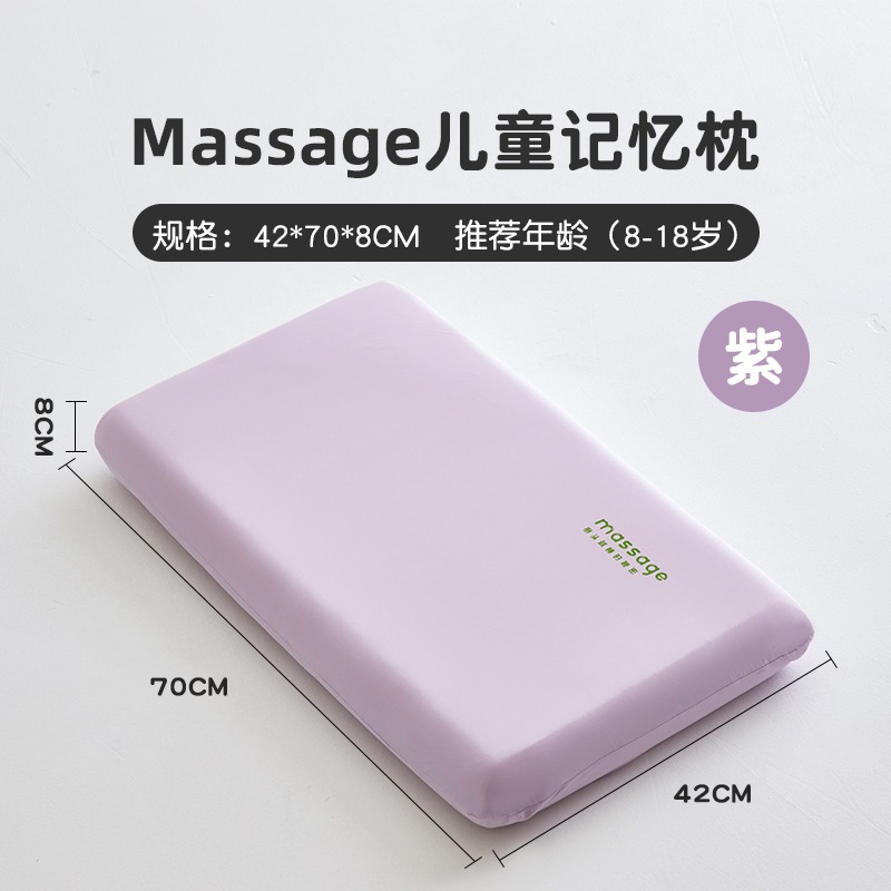 42*70*8 cm violet