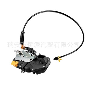 Actuador de Cierre Centralizado Chevrolet 22741770 22785468, Conjunto de Cerradura de Puerta de Acero para Vehículos - Product Image 4