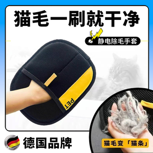 ถุงมือกำจัดขนสัตว์เลี้ยง วัสดุผ้าหนาปานกลาง สำหรับทำความสะอาดขนแมวและสุนัข ใช้กับพรมและเตียง - Product Image 3