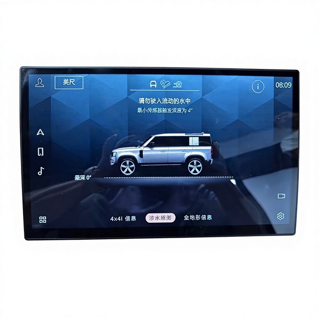 MOOKAKA Car Radio 13.3" for Land Rover Defender 2020-2025 Car DVD Player Multimedia GPS Navigation Auto Electronics Android 13
