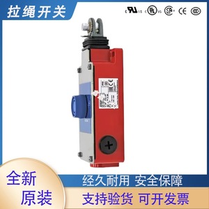 XY2CH Pull Cord Switch XY2CH13250 Stainless Steel Industrial Emergency Stop Relay Safety Device - Product Image 3