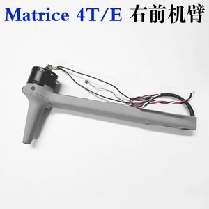 Brazo Mecánico Matrice 4T Desmontado - Product Image 2